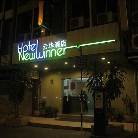 קואלה לומפור Hotel New Winner מראה חיצוני תמונה