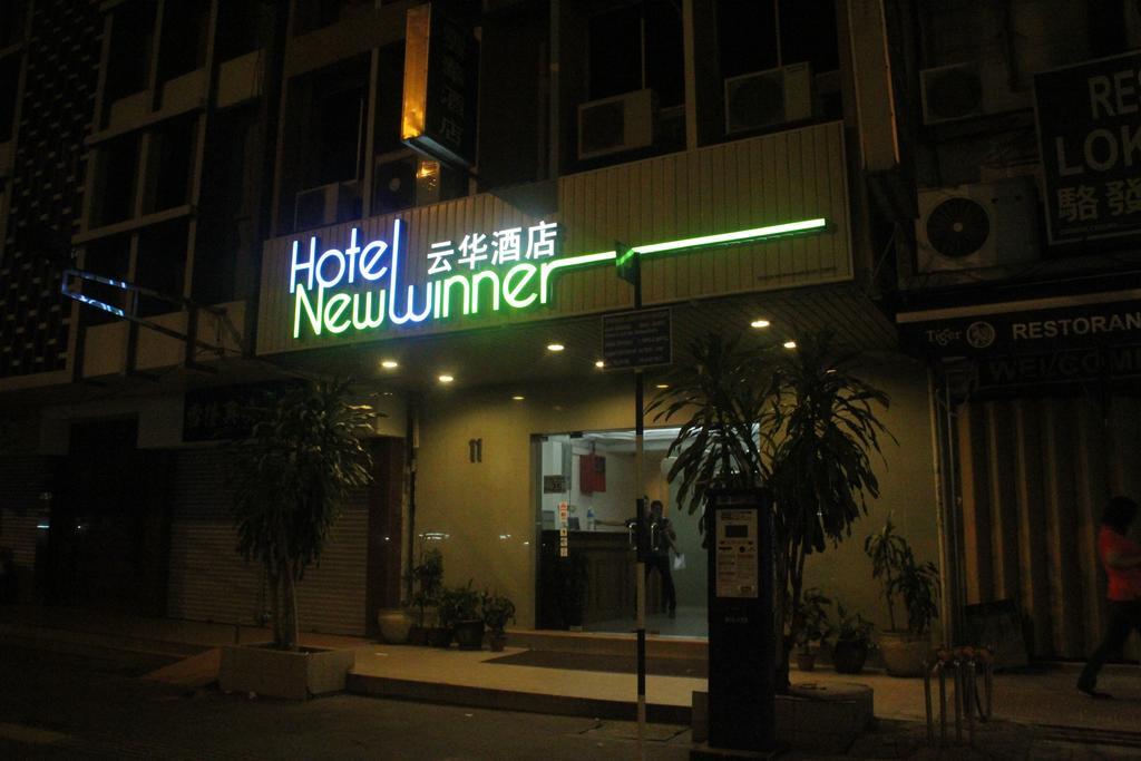 קואלה לומפור Hotel New Winner מראה חיצוני תמונה